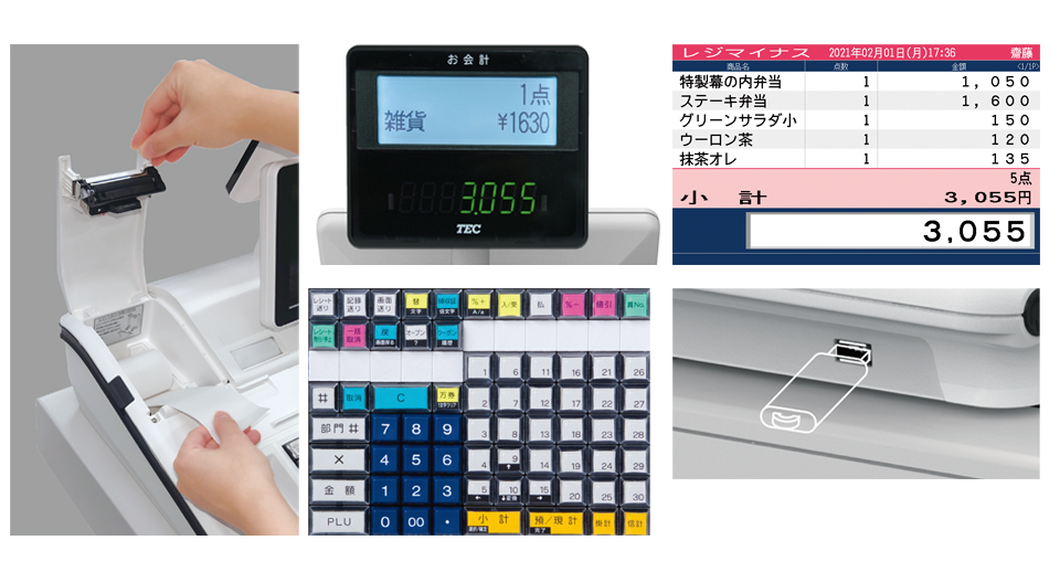 7030 23年製 設定無料 東芝テック FS-3055 レジスター スキャナ付 TEC（TOSHIBA） 東芝テック レジ レジスター FS-3055-S インボイス対応